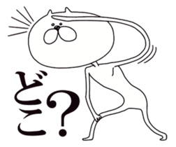 My long cat. sticker #6356770