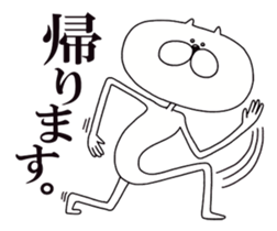 My long cat. sticker #6356771