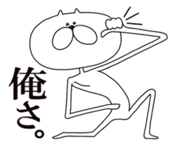 My long cat. sticker #6356773