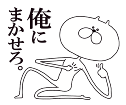 My long cat. sticker #6356774