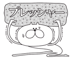 My long cat. sticker #6356775