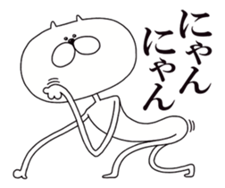 My long cat. sticker #6356778