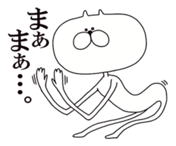 My long cat. sticker #6356779