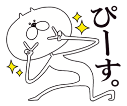 My long cat. sticker #6356780