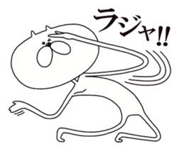 My long cat. sticker #6356781