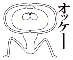 My long cat. sticker #6356782