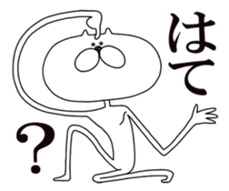 My long cat. sticker #6356784