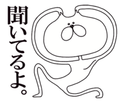 My long cat. sticker #6356785