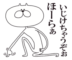 My long cat. sticker #6356787