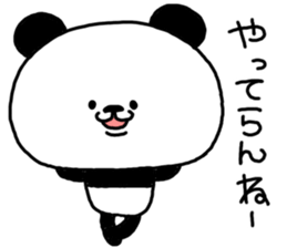 Daily life of a playful panda sticker #6356836