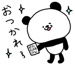 Daily life of a playful panda sticker #6356838