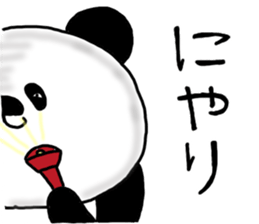 Daily life of a playful panda sticker #6356840