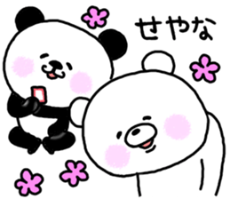 Daily life of a playful panda sticker #6356846