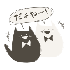 Shirokuro cat