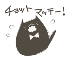Shirokuro cat sticker #6357061