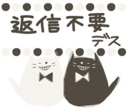 Shirokuro cat sticker #6357062