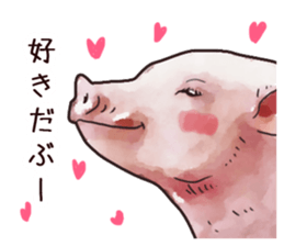 Watercolor Swine sticker sticker #6357116
