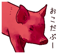 Watercolor Swine sticker sticker #6357117