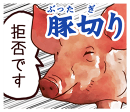 Watercolor Swine sticker sticker #6357122