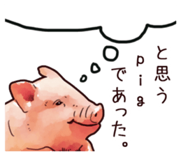 Watercolor Swine sticker sticker #6357124