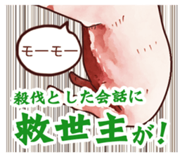 Watercolor Swine sticker sticker #6357127