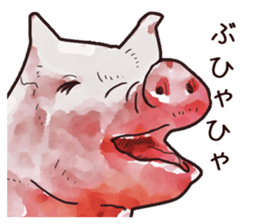 Watercolor Swine sticker sticker #6357131