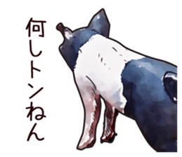 Watercolor Swine sticker sticker #6357133