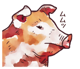Watercolor Swine sticker sticker #6357136