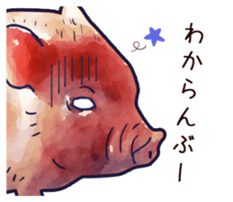 Watercolor Swine sticker sticker #6357141
