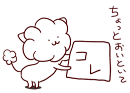 MOKO cat sticker #6357186