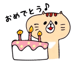 Murmur of cat sticker #6357194