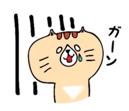 Murmur of cat sticker #6357195