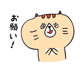 Murmur of cat sticker #6357197