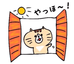 Murmur of cat sticker #6357205