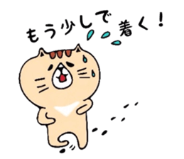 Murmur of cat sticker #6357209