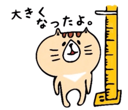 Murmur of cat sticker #6357215