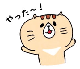 Murmur of cat sticker #6357217