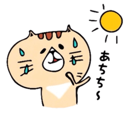 Murmur of cat sticker #6357218