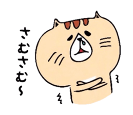 Murmur of cat sticker #6357219