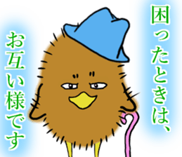 Dandy Chick sticker #6357352