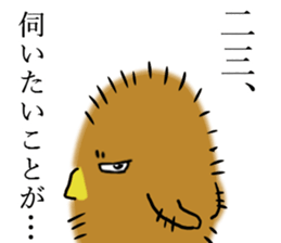 Dandy Chick sticker #6357358