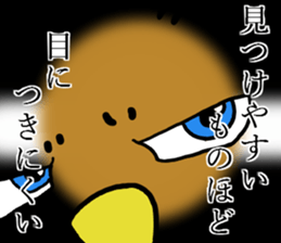 Dandy Chick sticker #6357360