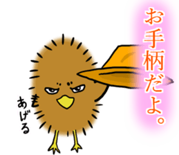 Dandy Chick sticker #6357361