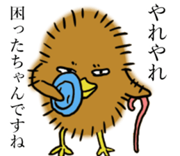 Dandy Chick sticker #6357369