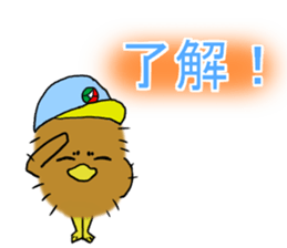 Dandy Chick sticker #6357387