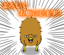 Dandy Chick sticker #6357389