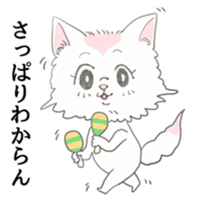 Small bird and Honest cat sticker #6357530