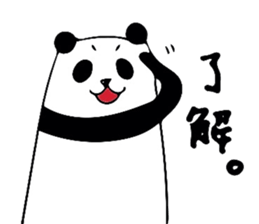 Murmur of panda sticker #6357635