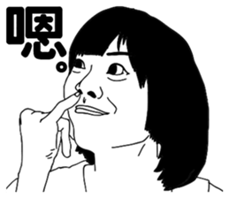 Facial Muscle Exercises sticker #6357695