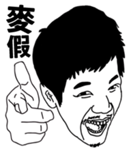 Facial Muscle Exercises sticker #6357700